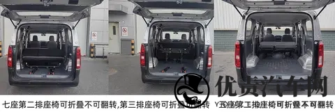 新款五菱荣光申报图，侧滑门，车长4535mm，5_7座都有，两种动力-1