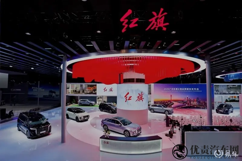 广州车展最靓的仔！红旗品牌齐发力，续航、潮改、豪华全都有-1