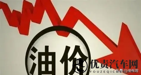 油价跳水车主静悄悄,电车吃火锅加油站长叹气,下个十年开啥车上路-1