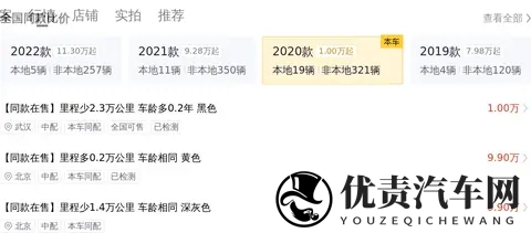 一手特斯拉Model3，98万公里，1068万带回家！-3