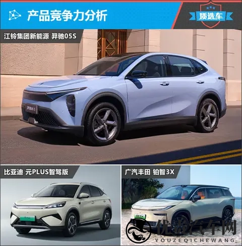 质选车:江铃羿驰05S凭借全能表现后来居上-2