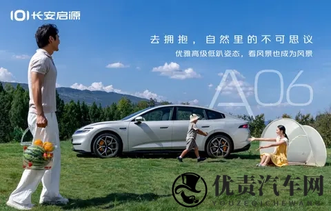 3098万元起售 全球续航最长大七座小鹏X9隆重上市-1