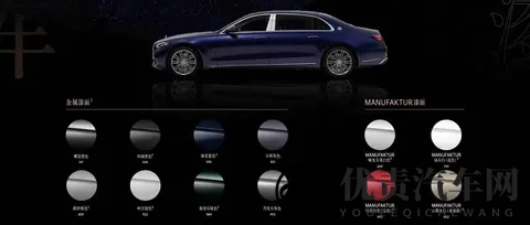 迈巴赫S级改款了，手势控制没了，V12还留着-1