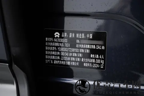 蔚来ET9:707马力,四座布局,768万起售,值得买吗?-3