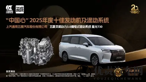 从架构到底盘：五菱星光730如何把工程预算花在刀刃上-2