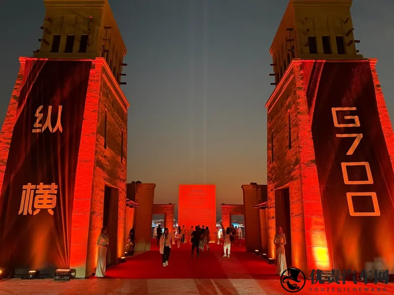 硬控中东富豪的新宠豪车,纵横G700迪拜全球上市-1