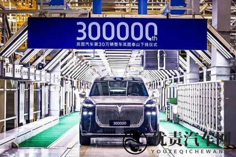 岚图第 30 万辆车下线，东风汽车冲刺年度新能源 100 万销量目标-1