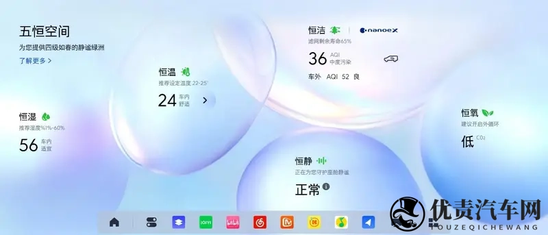 2025广州车展｜别克至境首秀 以五恒大健康重新定义价值-1