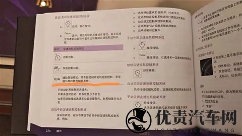 劳斯莱斯闪灵，智能拉胯，用户开始算账-2