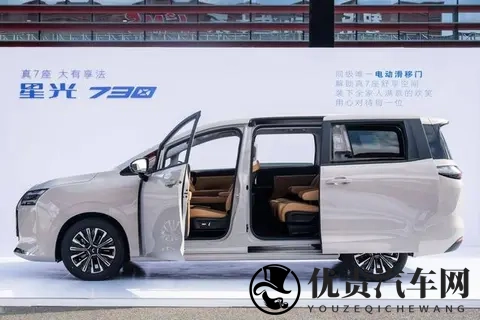 五菱星光730购车手册:侧滑门大七座,三种动力,推荐燃油高配-1