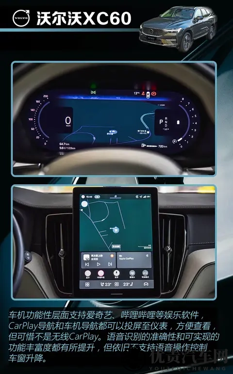 降价15万后,沃尔沃XC60还香吗?一篇看懂值不值得买!-1