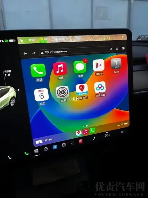 特斯拉“打脸”？拒第三方软件多年突适配CarPlay，股价却跌了？-3