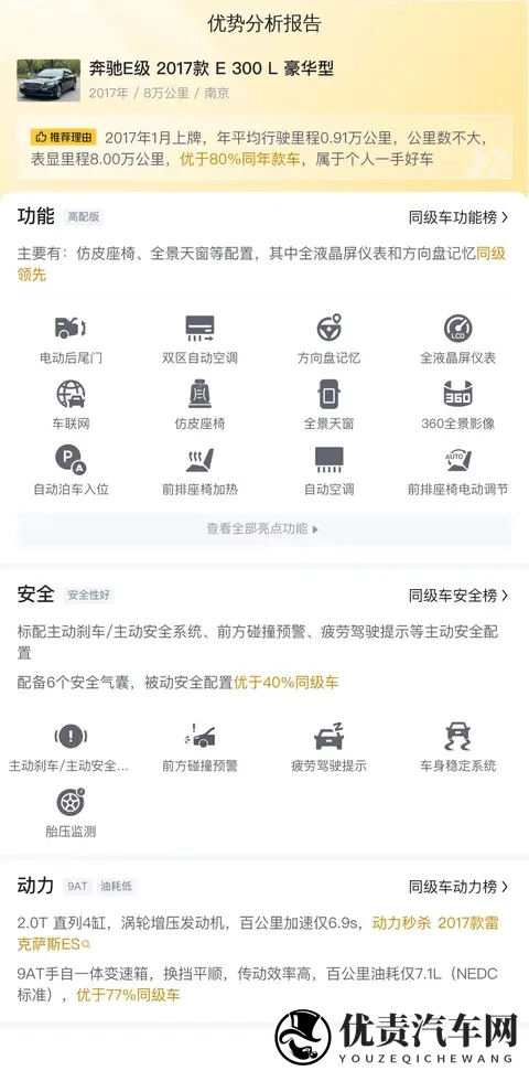 比亚迪唐L广州车展新增两款车色，OTA解锁车位到车位智驾-1