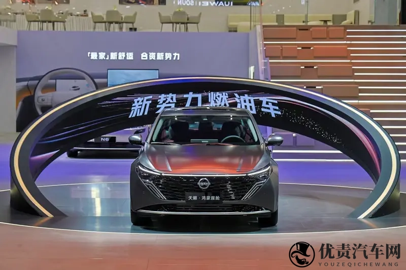 新势力燃油车!东风日产天籁·鸿蒙座舱上市1299万元起-1