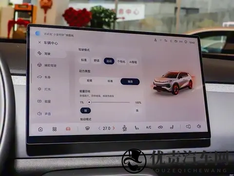 或售10万元起,长安启源全新Q05将于11月21日正式上市-2
