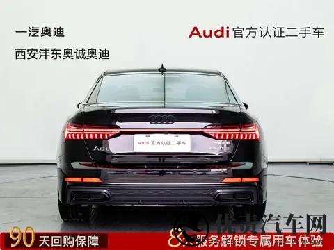 几个W喜提奥迪A6L，宜商宜家，成功人士之选-1