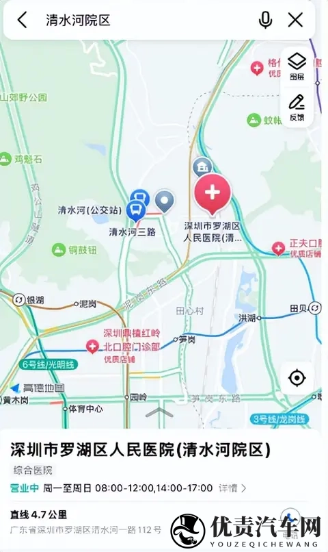 罗湖区人民医院清水河院区停车须知-1