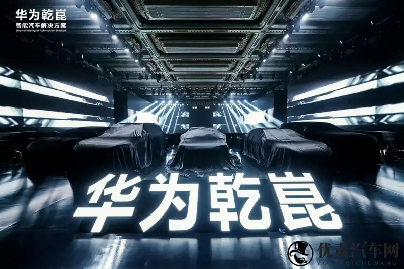 “启境”品牌今晚将正式发布，华为乾崑开启全新生态合作模式-1