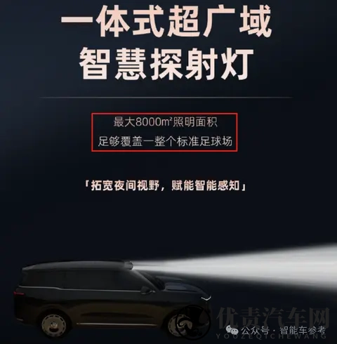 上海旗舰SUV太有生活了：自带地暖，32万开卖-2