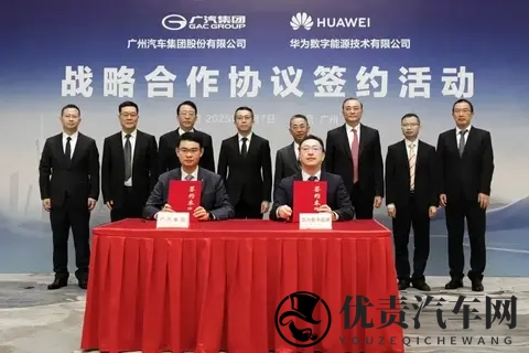 阿明说车侃赛：广汽华为数字能源深化合作！电车格局要变？-1