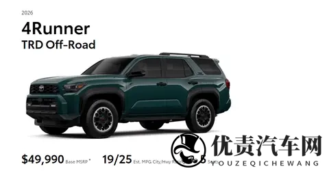 约合人民币354万元,2026款丰田4Runner越野版发布,24T+8AT-1