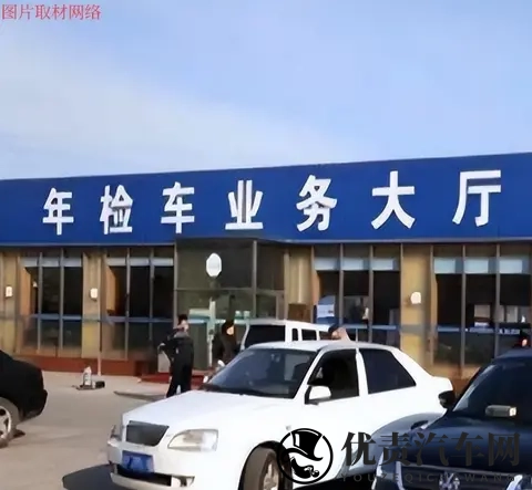 车辆年检，留还是走，好像大家都挺闹心-3