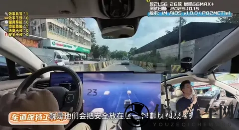 智己LS6辅助驾驶深度实测，博主告诉你T1级强在哪-1