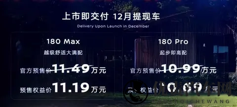 新车 1099万元起_15升插混中型车,东风日产N6开启预售-1