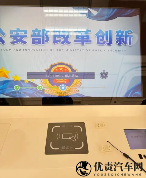 “八0后”，换驾照；特顺畅，没想到！-2