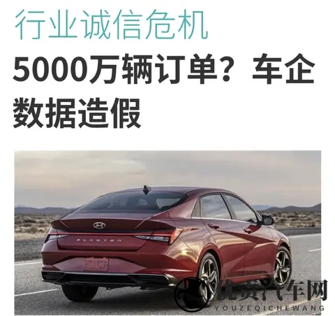 买车别踩“文字陷阱”！小字埋雷、订单造假，理性党这样避坑-3