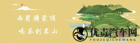 本周六“川超”开赛，交通管制及停车指南请查收！-3