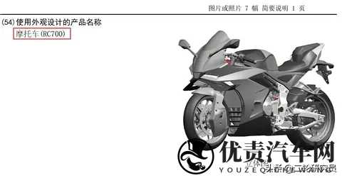 赛科龙RC700:680cc四缸仿赛,能否掀起摩托车界新浪潮?-2