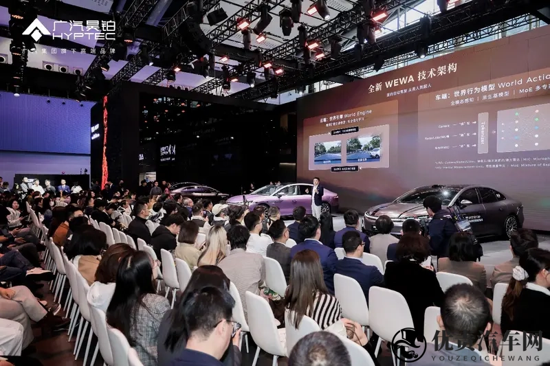 华系双智旗舰焕新登场 广汽昊铂A800内饰全球首发-1