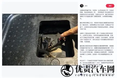 “小鹏X9侧翻事故电池零伤害,副总裁亲自回应真相!”-1