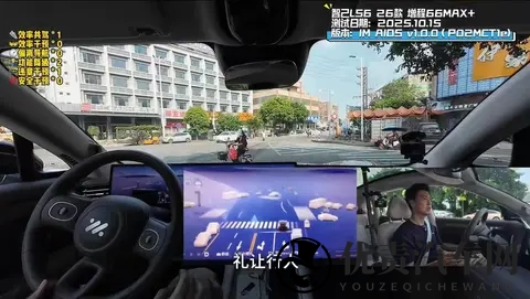 这辅助驾驶有点东西,智己LS6第一视角无剪辑路测-1