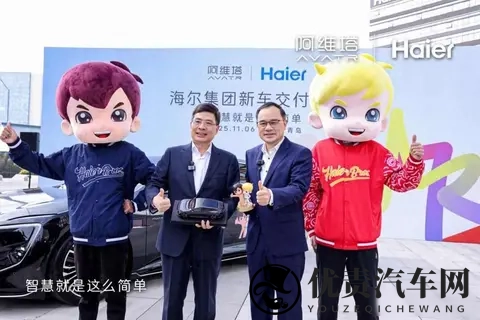 长安牵手海尔，冰箱上车，生活边界模糊了-1