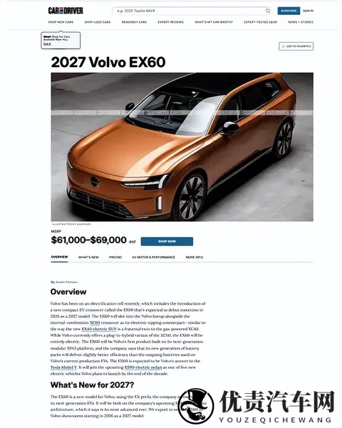 2027年亮相！沃尔沃全新纯电SUV EX60曝光-2