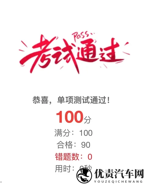 “八0后”，换驾照；特顺畅，没想到！-3