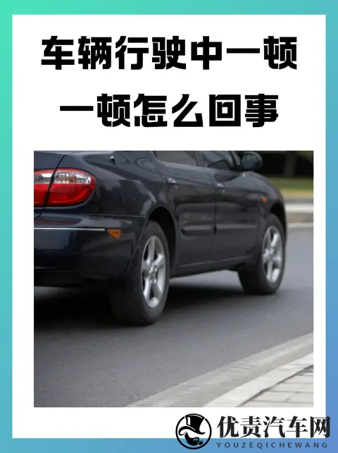 汽车加速慢下来，安全才快起来！5秒限速背后的民生考量-3