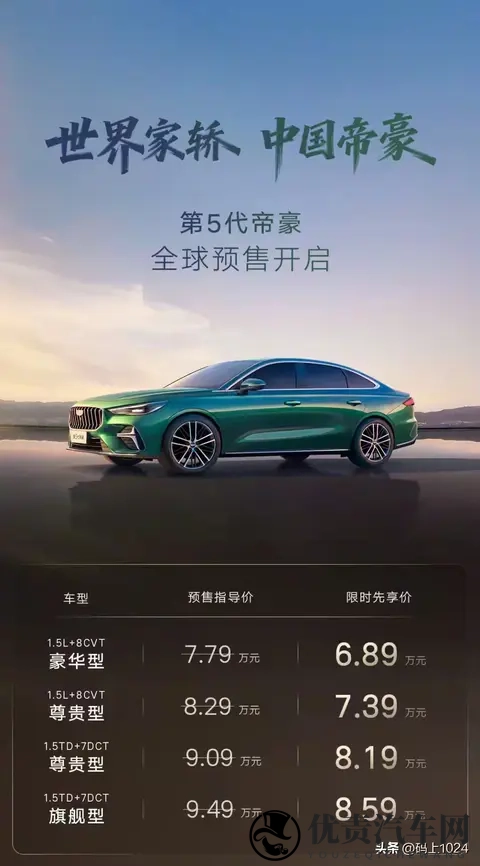 五菱星光730配置推荐:这两个配置请优先考虑,别选错了!-1