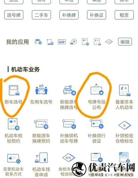 车管所：全国车牌将要“大改革”？车主举双手赞成：太漂亮了！-3