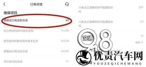 小小冷却液,重伤1700亿理想-3