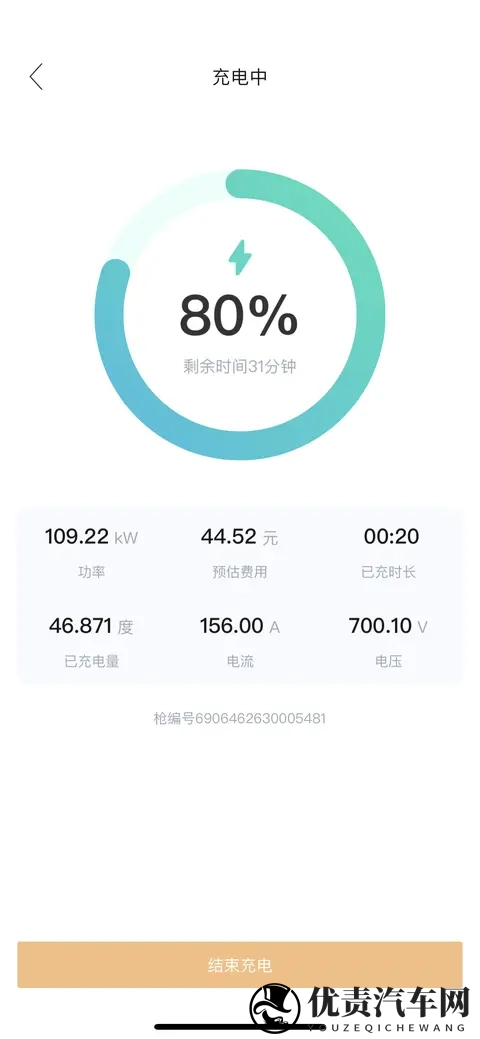 深度体验昊铂超充的速度与激情。-1