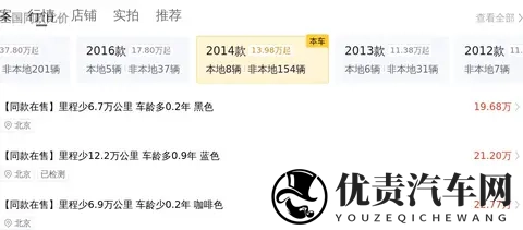 合资最新王牌车型，能耗超低，舒适升级，关键价格太实惠了！-1