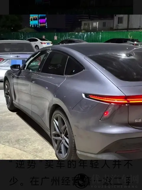 年轻人“抄底”烂尾车:一场性价比与风险的博弈-2