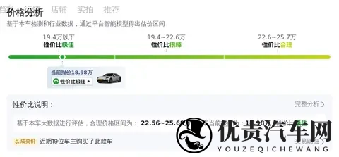 风云A9L光辉四驱上市,智驾升维,做你的“超丝滑老司机”-1