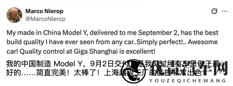 特斯拉上海超级工厂10月出口量创近两年新高，每季度初优先出口-2