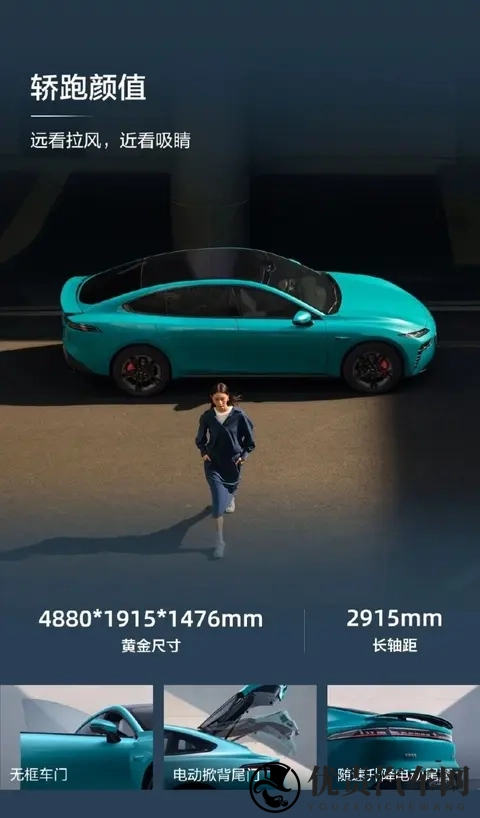 15万级纯电市场变天？东风奕派eπ007上市全系标配激光雷达引热议-1