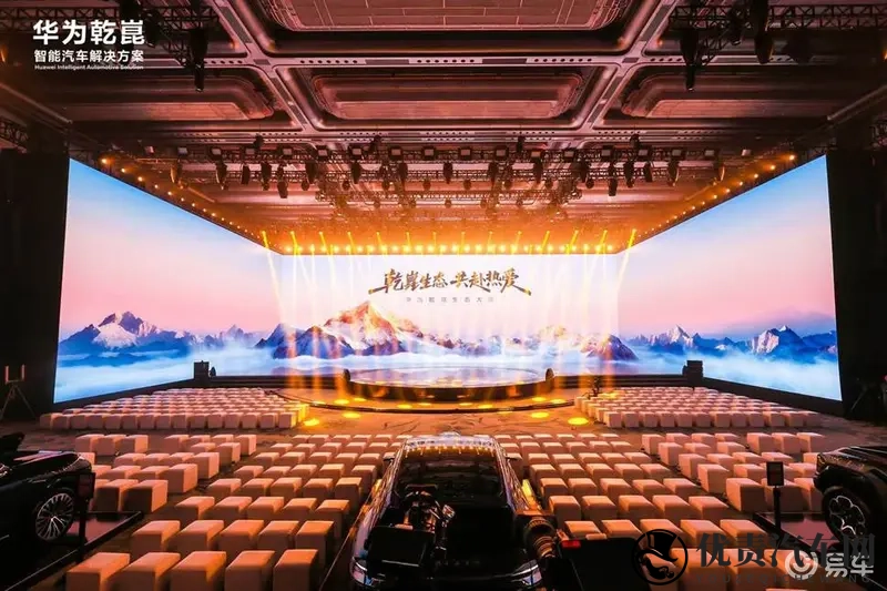 华为乾崑“头号玩家”启航,生态力量与境界并举双轨战略显现-1