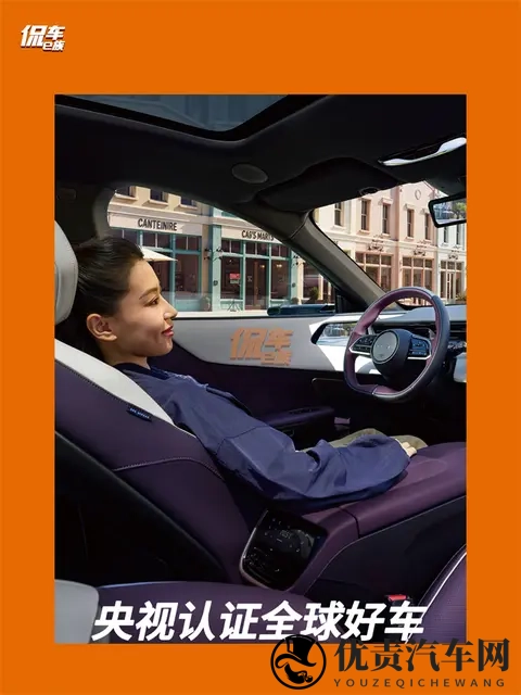 长安马自达EZ-60产品力解析:新能源全球车的“五维竞争力模型”-3